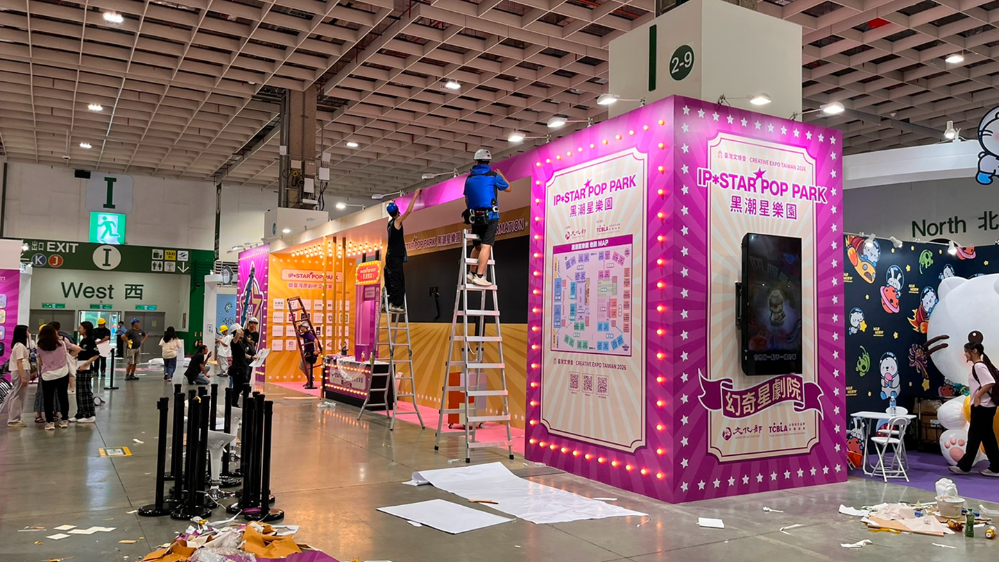 Brand Booth Identity Systems & Lighting Rigging